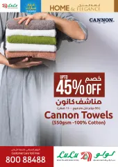 Page 12 in Home elegance offers at lulu Sultanate of Oman