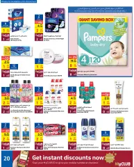 Página 20 en Compra y gana ofertas en Carrefour Bahréin