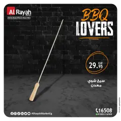 Page 5 in BBQ Lovers Deals at Al Rayah Market Egypt