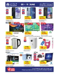 Page 8 in Hot Summer Deals at Carrefour Kuwait