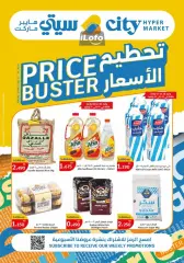 Page 1 in Price Buster at City Hyper Kuwait