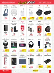 Page 6 in April offers at Jarir Bookstores Qatar