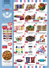 Page 11 in Summer Deals at Al Rayah Market Egypt