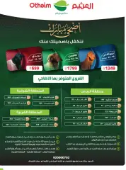 Página 11 en ahorro de eid en Mercados Othaim Arabia Saudita