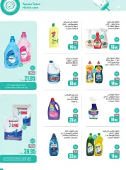 Página 49 en ahorro de eid en Mercados Othaim Arabia Saudita
