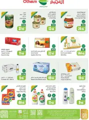 Página 60 en ahorro de eid en Mercados Othaim Arabia Saudita