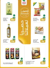 Página 10 en ahorro de eid en Mercados Othaim Arabia Saudita