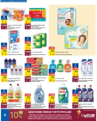 Page 4 dans Offres de mai chez Carrefour Bahrein