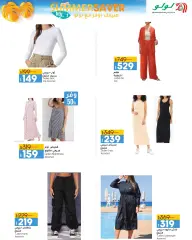Page 40 in Summer Sale at lulu Egypt