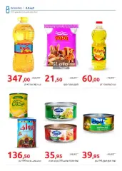 Page 13 in Fruits Festival Deals at Hyperone Egypt