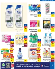 Page 7 in Eid Mubarak offers at Carrefour Bahrain