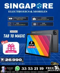 Page 47 in Hot Deals at Singapore Electronics Bahrain