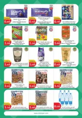 Page 16 in Food Festival Deals at City Hyper Kuwait