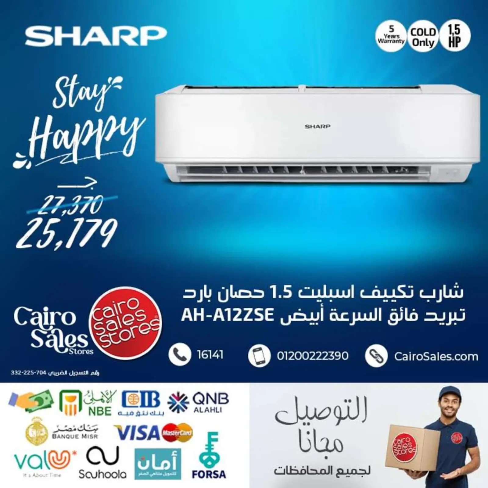 صفحة 6 ضمن عروض التكييفات في القاهرة للمبيعات مصر