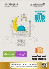 Página 15 en Ofertas Eid Al Adha en Al Isteqrar Sultanato de Omán