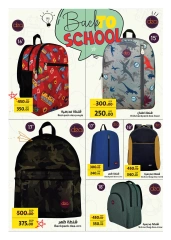 Page 11 in Back to school offers at Hyperone Egypt