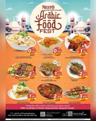 Página 1 en Ofertas de Eid Mubarak en Nesto Sultanato de Omán