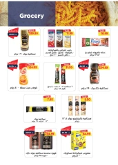 Page 20 in September offers at Metro Market Egypt