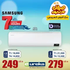 Page 5 in Daily offers at Eureka Kuwait