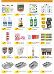 Page 8 in Islamic New Year offers at sultan Bahrain