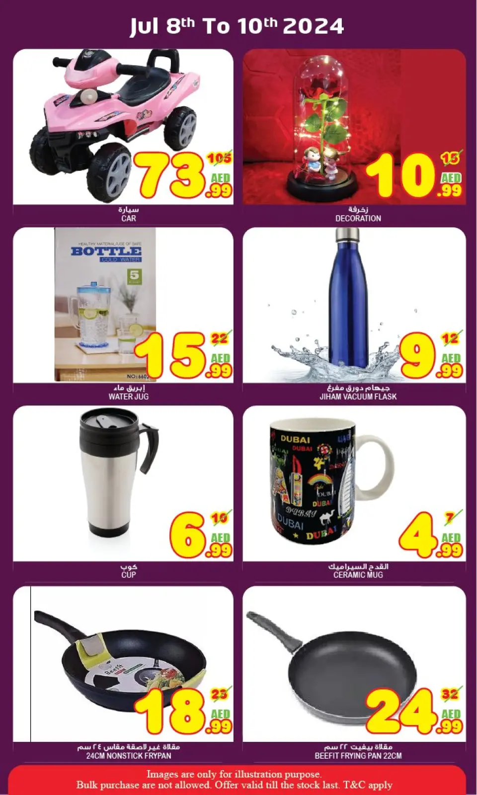 Page 18 dans Offres en milieu de semaine chez Super Bonanaza Émirats arabes unis