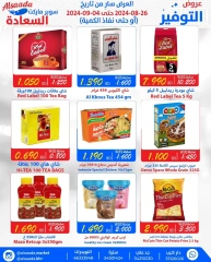 Page 3 in Big Deals at Al Saada markets Bahrain