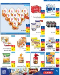 Page 3 in Summer vacation offers at Carrefour Bahrain