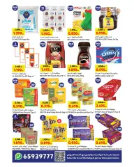 Page 27 in Anniversary offers at Carrefour Kuwait