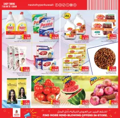 Página 2 en Mejores ofertas en Nesto Kuwait