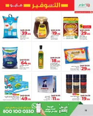 Page 18 in Savers at Eastern Province branches at lulu Saudi Arabia