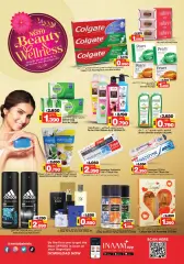 Page 25 in Beauty & Wellness offers at Nesto Bahrain
