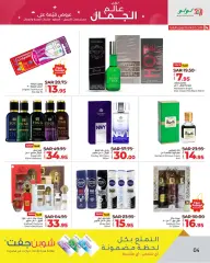 Page 5 in World of Beauty Deals at lulu Saudi Arabia