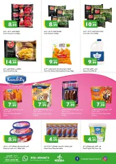 Page 14 in Eid Mubarak offers at Istanbul UAE