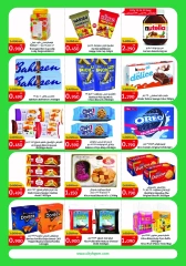 Page 2 in Back to school offers at City Hyper Kuwait