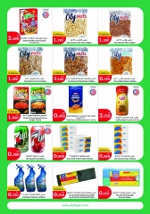 Page 12 in Back to school offers at City Hyper Kuwait