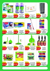 Page 15 in Back to school offers at City Hyper Kuwait