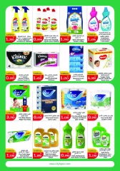 Page 16 in Back to school offers at City Hyper Kuwait