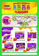 Page 17 in Back to school offers at City Hyper Kuwait