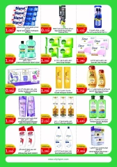 Page 18 in Back to school offers at City Hyper Kuwait