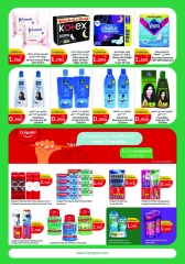 Page 20 in Back to school offers at City Hyper Kuwait