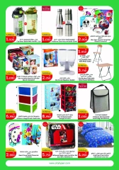 Page 21 in Back to school offers at City Hyper Kuwait