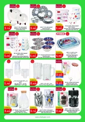 Page 22 in Back to school offers at City Hyper Kuwait