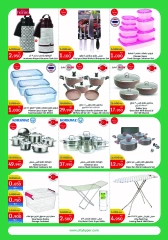 Page 23 in Back to school offers at City Hyper Kuwait