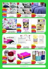 Page 24 in Back to school offers at City Hyper Kuwait