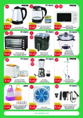 Page 25 in Back to school offers at City Hyper Kuwait