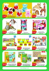 Page 26 in Back to school offers at City Hyper Kuwait