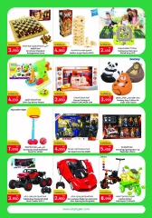 Page 27 in Back to school offers at City Hyper Kuwait