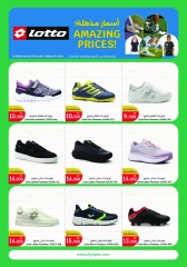 Page 29 in Back to school offers at City Hyper Kuwait