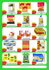 Page 4 in Back to school offers at City Hyper Kuwait