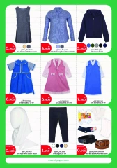 Page 31 in Back to school offers at City Hyper Kuwait